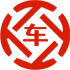 乌伊岭昇腾云汽车抵押贷款公司 