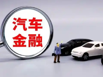 乌伊岭押车贷款不是本人可以么?