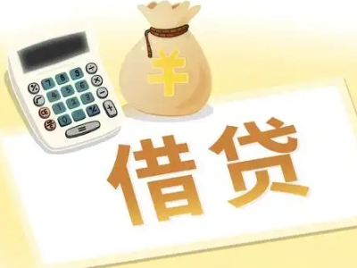 乌伊岭押车贷款:快速解决资金难题的便捷之道